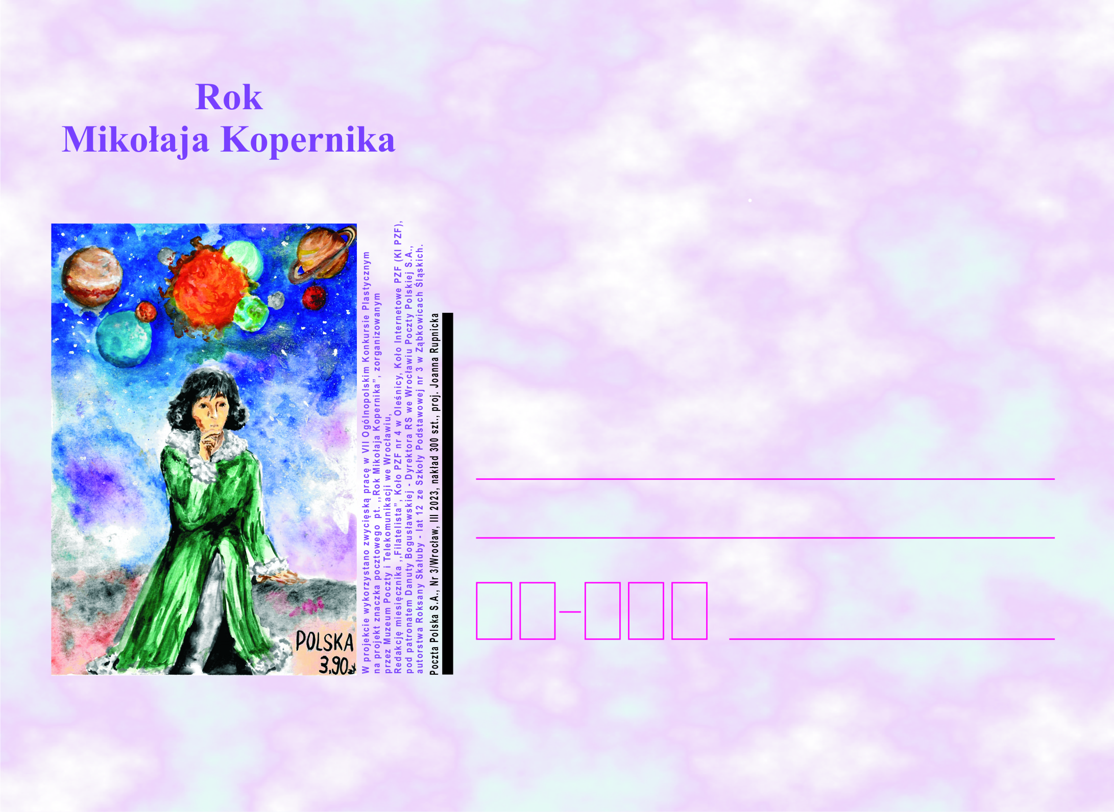 Rok Mikołaja Kopernika kartka