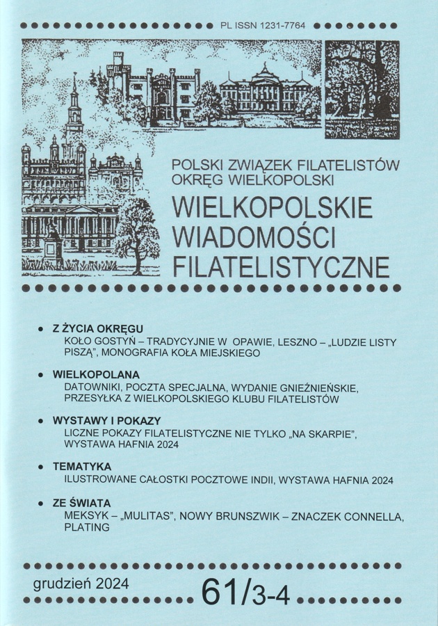 WWF 61/3-4 okładka