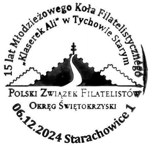 Datownik okolicznościowy'