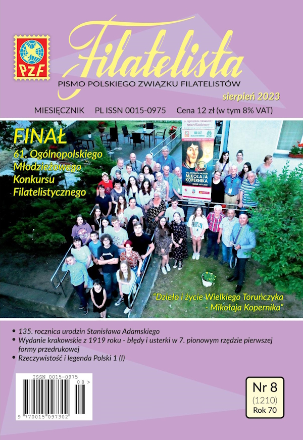 Filatelista 8/2023 okładka
