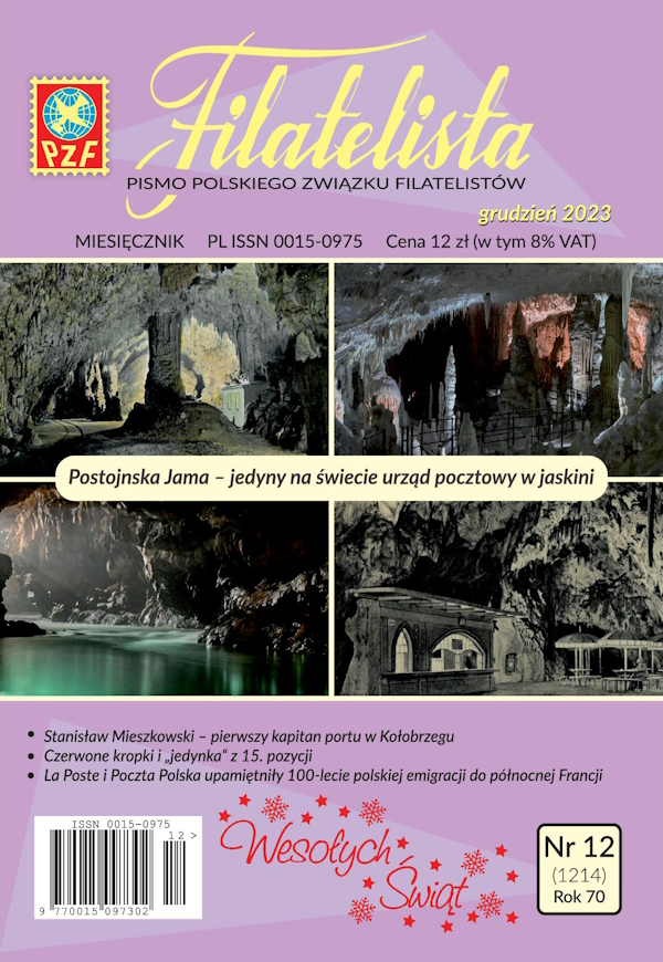 Filatelista 12/2023 okładka