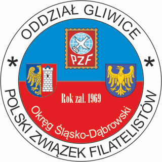 Oddział Gliwicki
